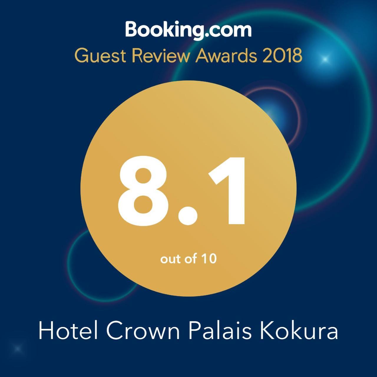 Hotel Crown Palais Kokura Kitakjusu Kültér fotó